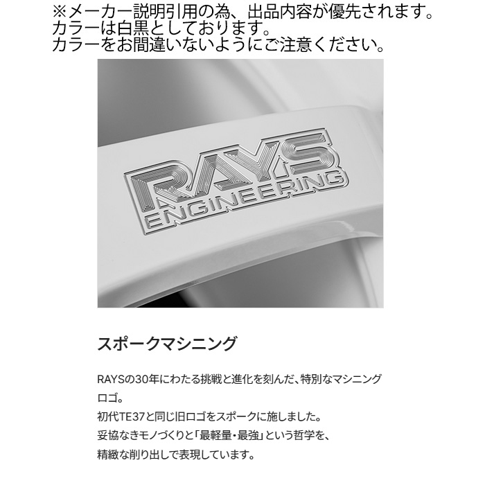 レイズ TE37 SAGA S-plus 30TH MACHINING Ver. (BR) 4本 17×7.0J+45 4H 100 φ65 RAYS VOLK RACING ブロンズ(アルマイト)の画像