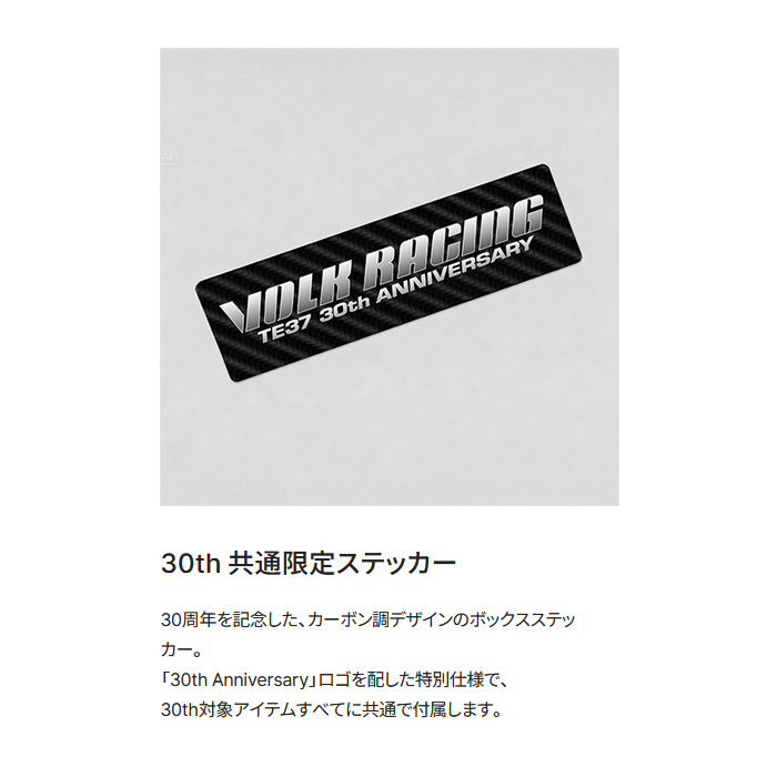 レイズ TE37 SAGA S-plus 30TH MACHINING Ver. (BR) 4本 17×7.0J+45 4H 100 φ65 RAYS VOLK RACING ブロンズ(アルマイト)の画像