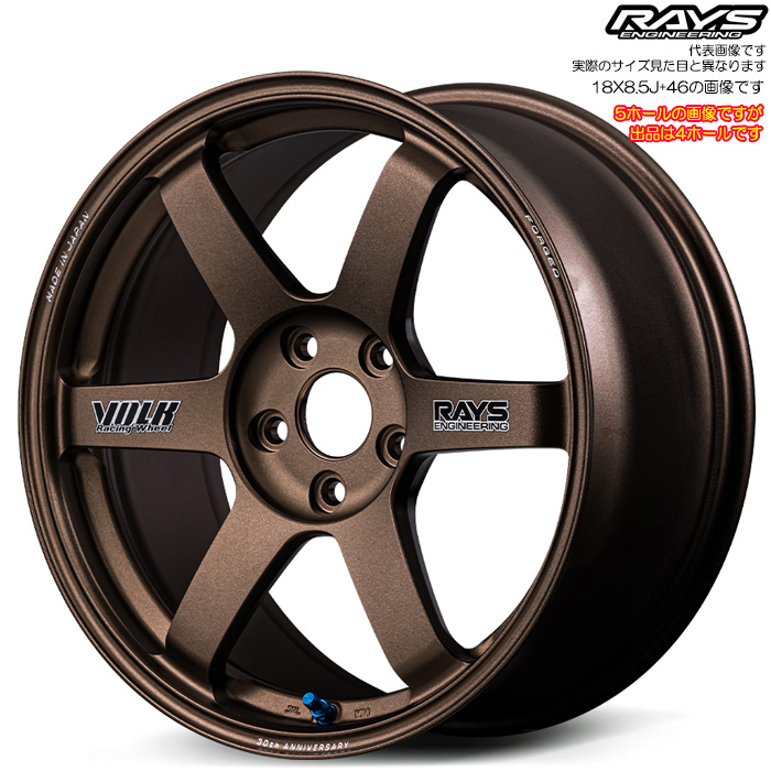 ���C�Y TE37 SAGA S-plus 30TH STICKER Ver. (BR) 4�{ 17×7.0J+45 4H 100 ��65 RAYS VOLK RACING �u�����Y(�A���}�C�g)