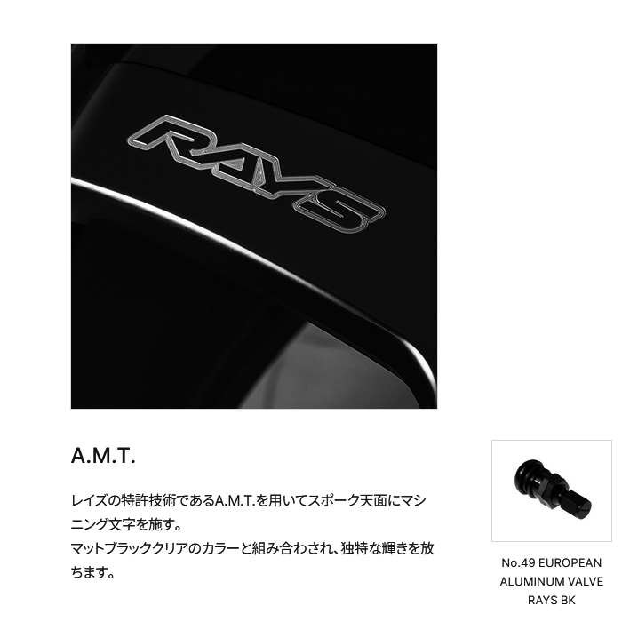 レイズ TE37 SAGA S-plus Black Shadow (PH) 4本 18×9.5J+45 5H 120 φ72.6 RAYS VOLK RACING マットトランスルーセントブラック | RAYS | 01