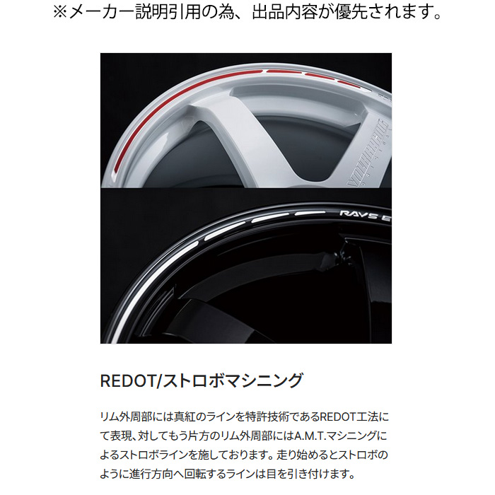 RAYS レイズ TE37 SAGA S-plus TIME ATTACK EDITION (KR) 4本 18×9.5J+