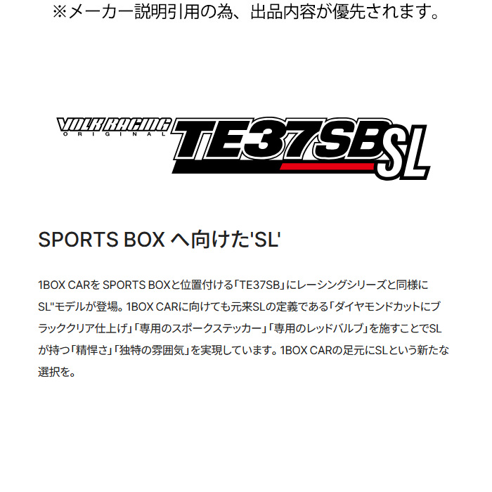 レイズ TE37SB SL (PG) 4本 18×8.5J+22 6H 139.7 φ112 RAYS VOLK RACING プレスドグラファイトの画像