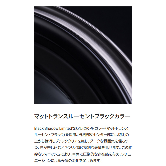 RAYS レイズ TE37 SONIC Black Shadow LTD. (PH) 4本 16×6.0J+42 4H