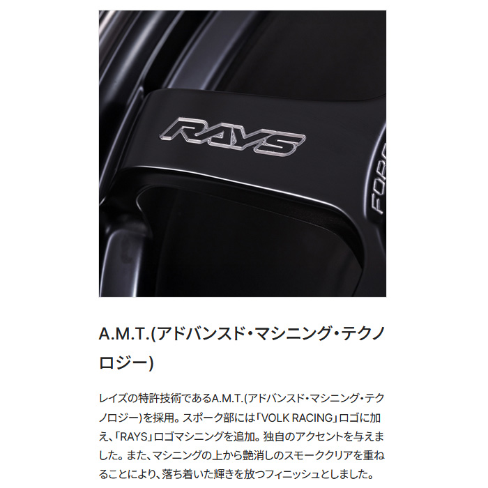 RAYS アルミホイール（色：ブラック系）｜タイヤ、ホイール