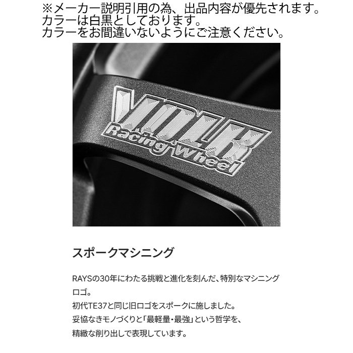 レイズ TE37 SONIC 30TH MACHINING Ver. (WH) 1本 16×7.0J+36 4H 100 φ65 RAYS VOLK RACING ホワイトの画像