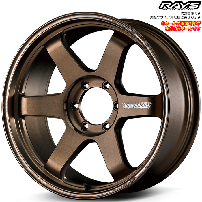 ���C�Y TE37 ultra LARGE P.C.D. (BR) 1�{ 20×9.5J+55 5H 150 ��114 RAYS VOLK RACING �u�����Y(�A���}�C�g)