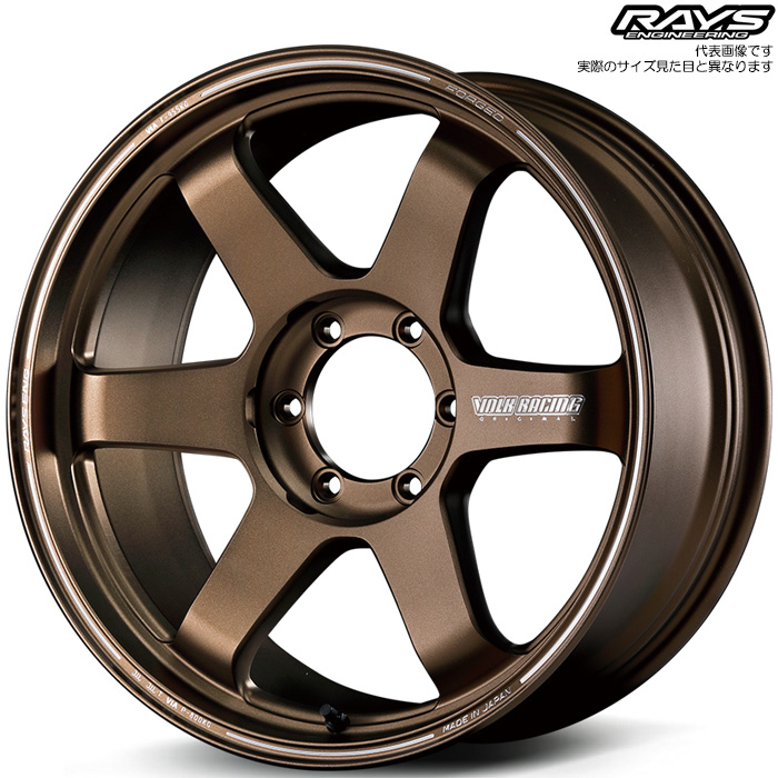 CY TE37 ultra LARGE P.C.D. (BR) 1{ 20×8.5J+20 6H 139.7 112 RAYS VOLK RACING uY(A}Cg)