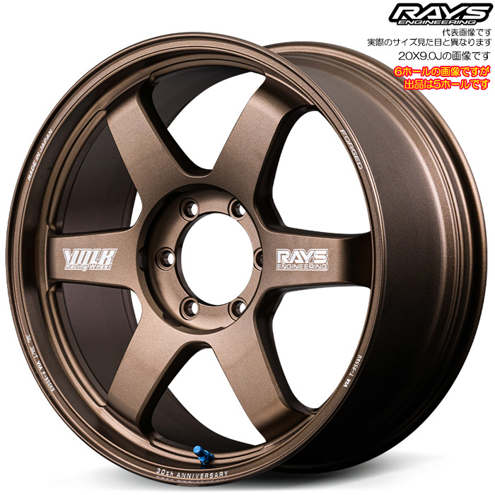 ���C�Y TE37 ultra LARGE P.C.D. 30TH MACHINING Ver. (BR) 4�{ 20×9.5J+55 5H 150 ��114 RAYS VOLK RACING �u�����Y(�A���}�C�g)