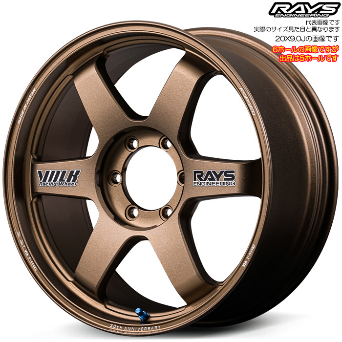 ���C�Y TE37 ultra LARGE P.C.D. 30TH STICKER Ver. (BR) 1�{ 20×9.5J+55 5H 150 ��114 RAYS VOLK RACING �u�����Y(�A���}�C�g)