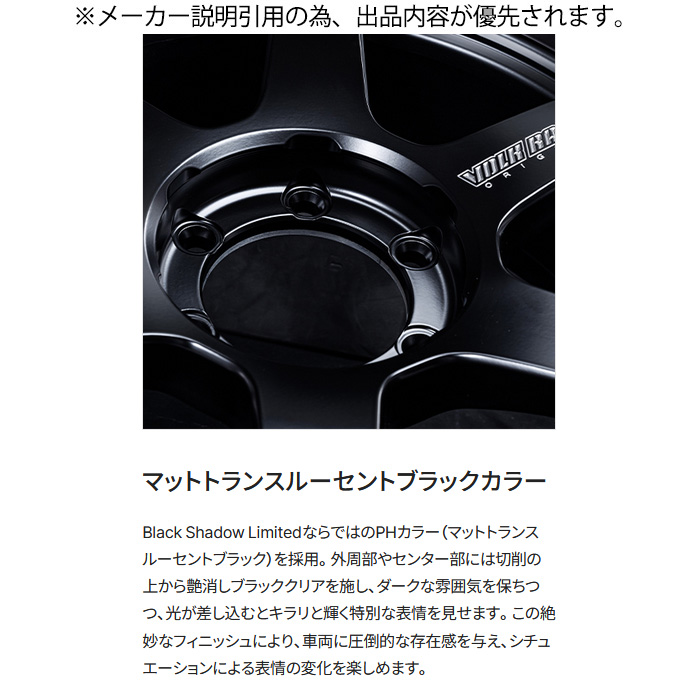 RAYS レイズ TE37 Ultra LARGE P.C.D. Black Shadow (PH) 4本 22×9.0J+