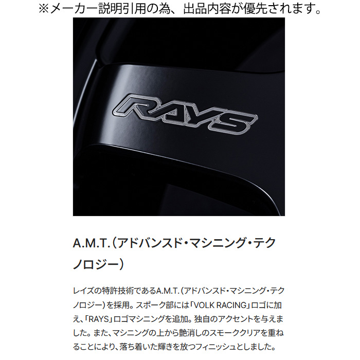 RAYS レイズ TE37 Ultra LARGE P.C.D. Black Shadow (PH) 1本 18×8.5J+