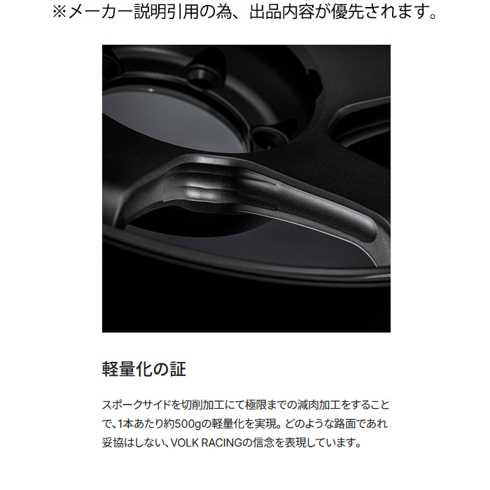 RAYS レイズ TE37 ultra X (BT) 1本 20×8.5J+45 6H 139.7 φ112