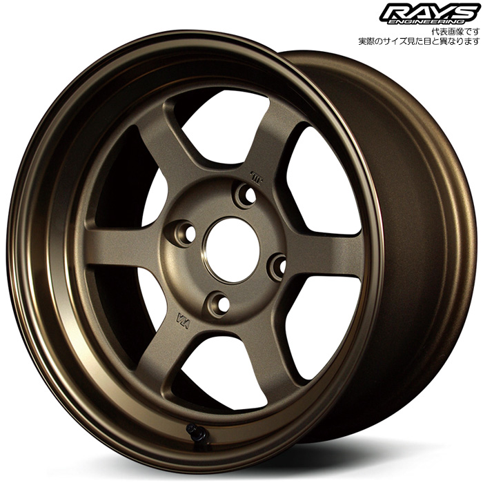レイズ TE37V (BR) 4本 15×8.0J+25 4H 100 φ65 RAYS VOLK RACING ブロンズ(アルマイト)｜カーピットアイドル