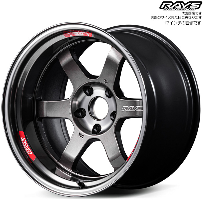 レイズ TE37V-PRO (PG) 1本 17×9.5J-15 5H 114.3 φ73.1 RAYS VOLK RACING プレスドグラファイト｜カーピットアイドル