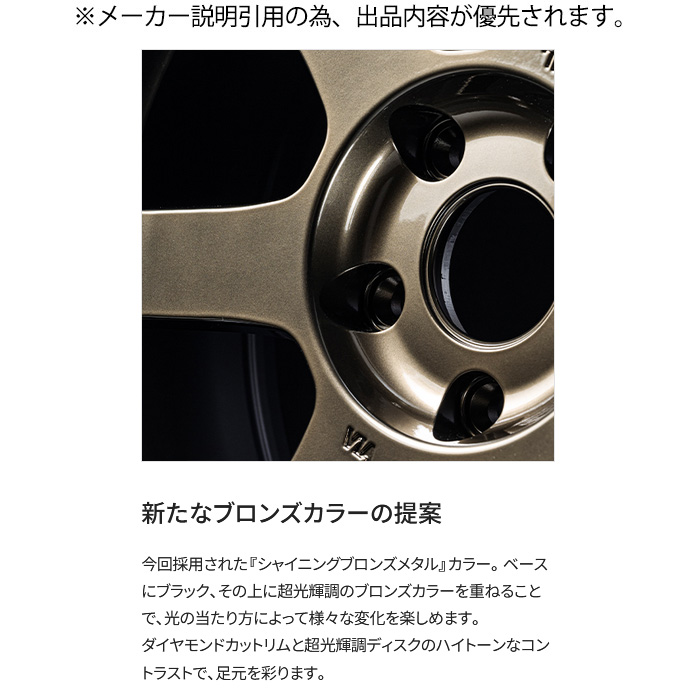 RAYS レイズ TE37V spec-SR (SR) 4本 17×10.5J-25 5H 114.3 φ73.1 RAYS