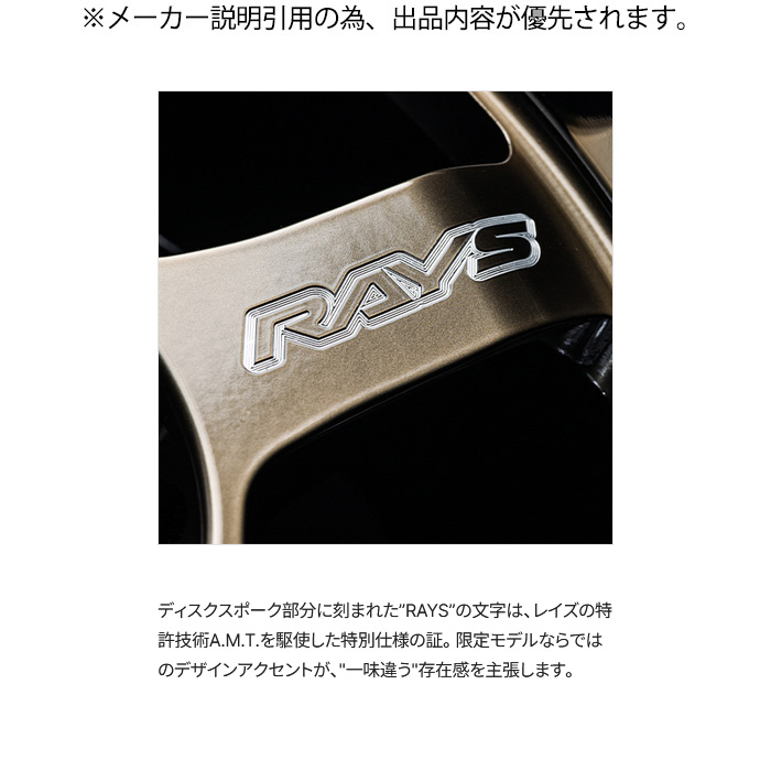 RAYS レイズ TE37V spec-SR (SR) 1本 16×7.5J+6 4H 114.3 φ73.1 RAYS RAYS レイズ TE37V spec-SR (SR) 1本 16×7.5J+6 4H 114.3 φ73.1 RAYS