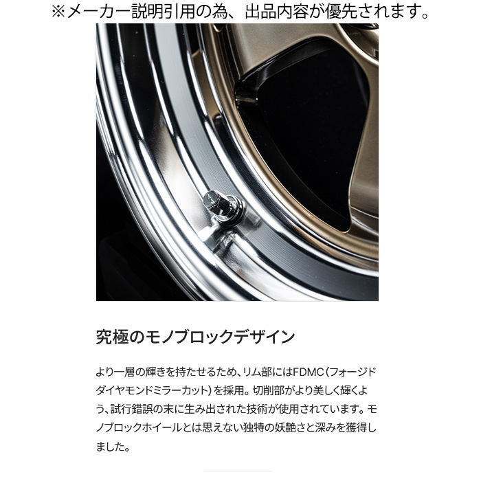 車のパーツ TE37SR RAYS レイズ TE37V spec-SR (SR) 1本 16×7.5J+6 4H 114.3 φ73.1 RAYS