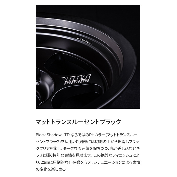 レイズ TE37XT Black Shadow LTD. (PH) 4本 17×7.5J+35 5H 127 φ71.6 RAYS VOLK RACING マットトランスルーセントブラックの画像