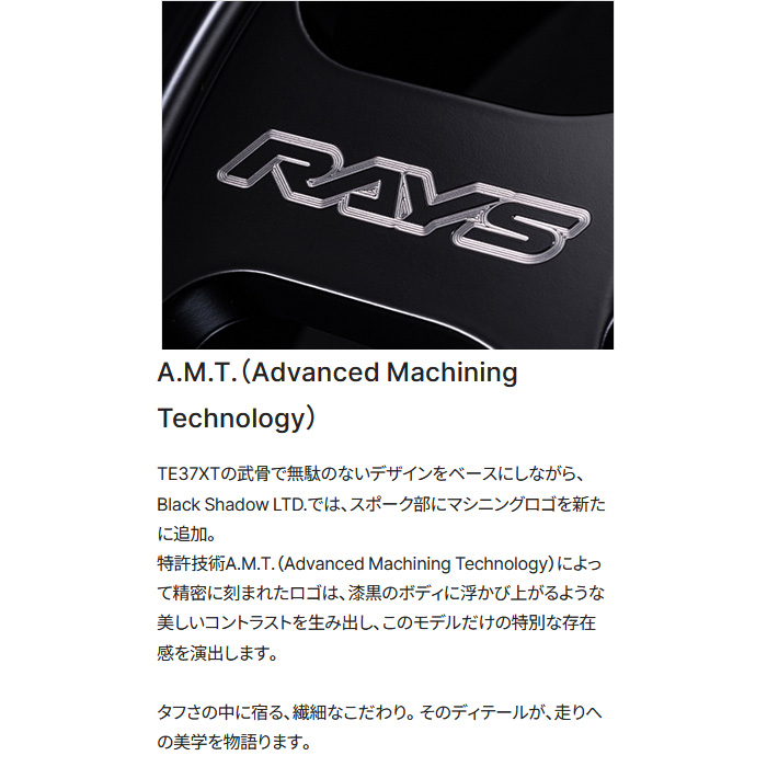 レイズ TE37XT Black Shadow LTD. (PH) 4本 17×7.5J+35 5H 127 φ71.6 RAYS VOLK RACING マットトランスルーセントブラックの画像