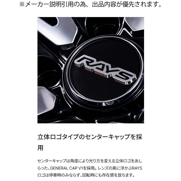 レイズ VOUGE SE SPEC-M (BAZ) 1本 17×7.0J+40 5H 114.3 φ73.1 RAYS VERSUS DC/サイドグロッシーブラック | RAYS | 01