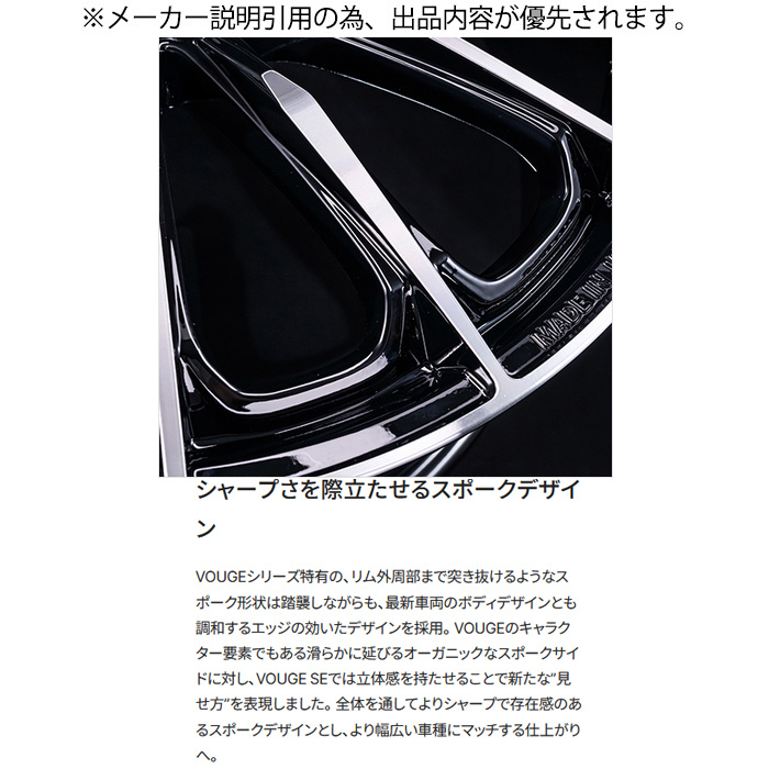 レイズ VOUGE SE SPEC-M (BAZ) 1本 17×7.0J+40 5H 114.3 φ73.1 RAYS VERSUS DC/サイドグロッシーブラック | RAYS | 02