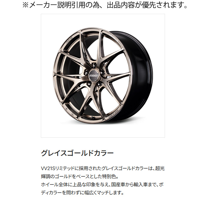 ゴールド 15インチ ホイール 5スポーク　レイズ RAYS アルミホイール（リム径（ホイールサイズ）：15インチ