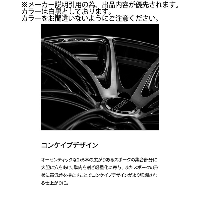 レイズ VV25R (68J) 1本 19×9.5J+25 5H 112 φ66.6 RAYS VERSUS グラスブラック＋RAPの画像