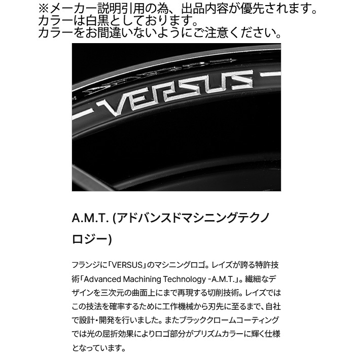 レイズ VV25R (68J) 1本 19×9.5J+25 5H 112 φ66.6 RAYS VERSUS グラスブラック＋RAPの画像