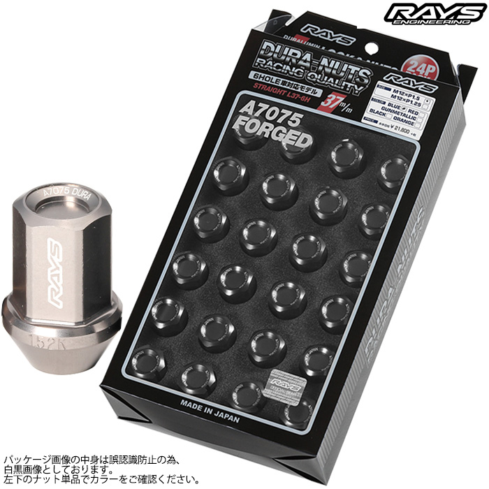 RAYS レイズ ジュラルミンナット L37 6H M12X1.25 ロックナットセット