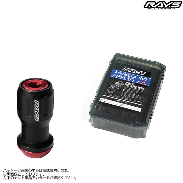 レイズ フォーミュラナット 20PCSセット RAYS RAYS/レイズ フォーミュラナット FN-II 20個セット M12×P1