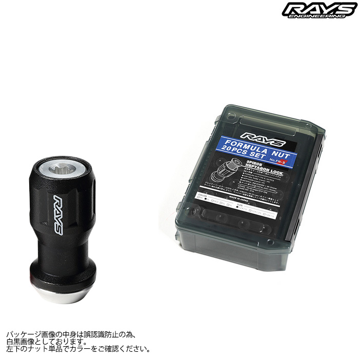 レイズ フォーミュラナット 20PCSセット RAYS レイズ フォーミュラナットセット FN-2 L45 M14X1.5