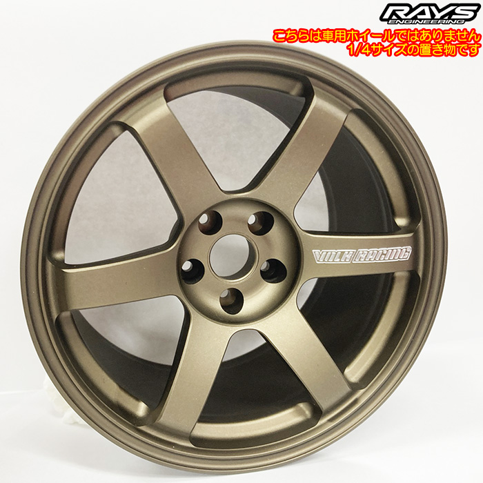 ���C�Y TE37SAGA SP 1/4 SCALE BR (�u�����Y �A���}�C�g) �u�� 7499000000037