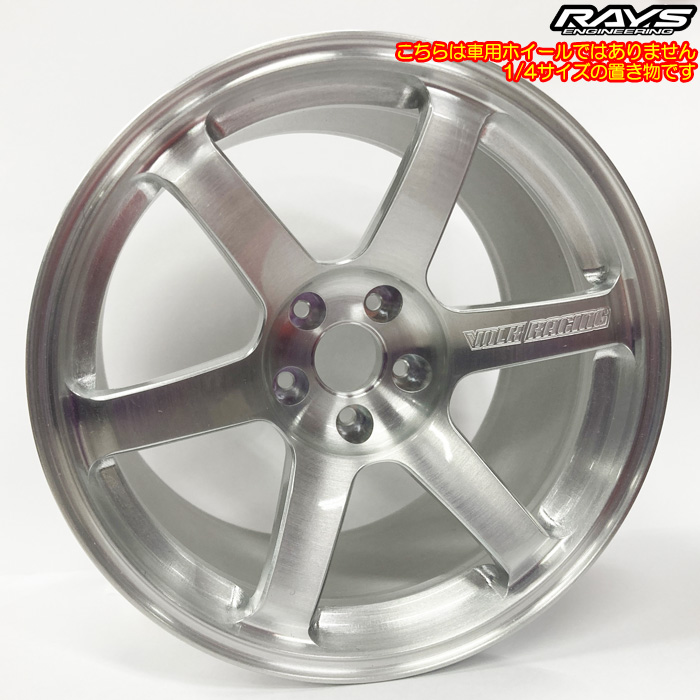 ���C�Y TE37SAGA SP 1/4 SCALE �u���b�V���h �u�� 7499000037BRU