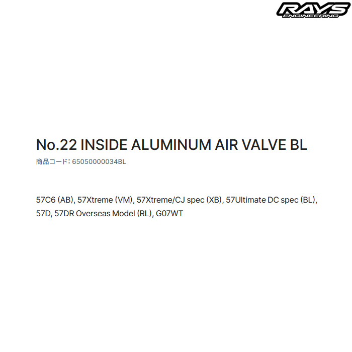 RAYS Volk Racing gramLIGHTS 57C6(AB)等交換用インサイドアルミ 