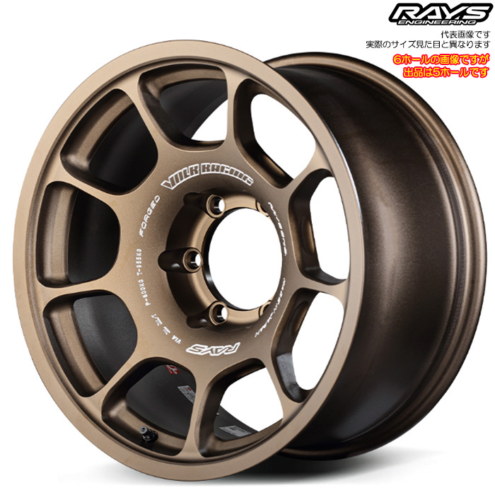 CY ZE40X (BR) 4{ 17×8.5J+15 5H 127 71.6 RAYS VOLK RACING uY(A}Cg)