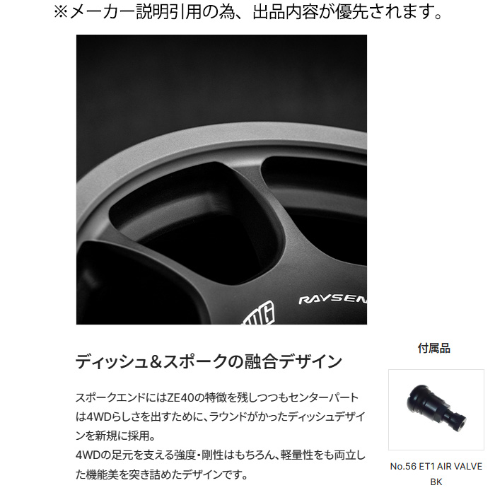 rayu様 RAYS レイズ ZE40X (BT) 4本 18×9.0J+50 6H 139.7 φ112 ランクル
