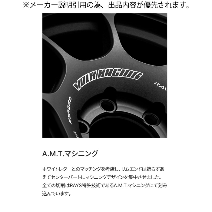 レイズ ZE40X (BT) 4本 18×8.5J+0 6H 139.7 φ112 RAYS VOLK RACING ブラストブラック2(BT)の画像