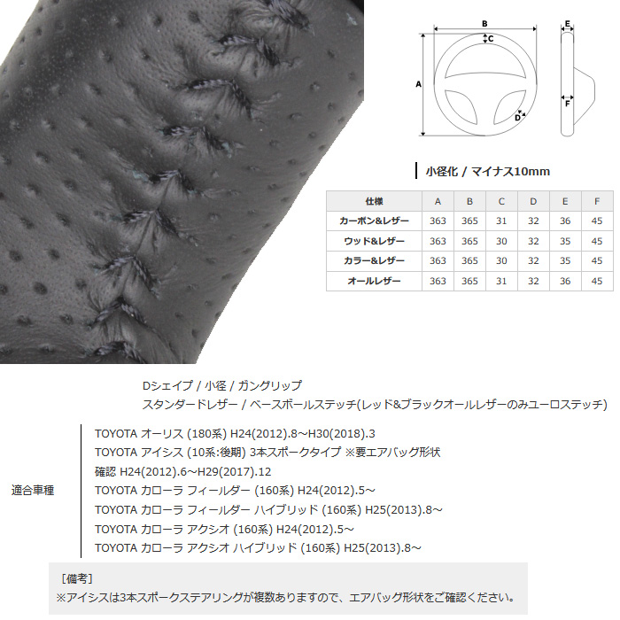 REAL ブラックカーボン オーリス NRE185H NZE181H NZE184H ZRE186H レアル ステアリング 送料無料(沖縄・離島除く)  : real-478 : カーピットアイドル - 通販 - Yahoo!ショッピング