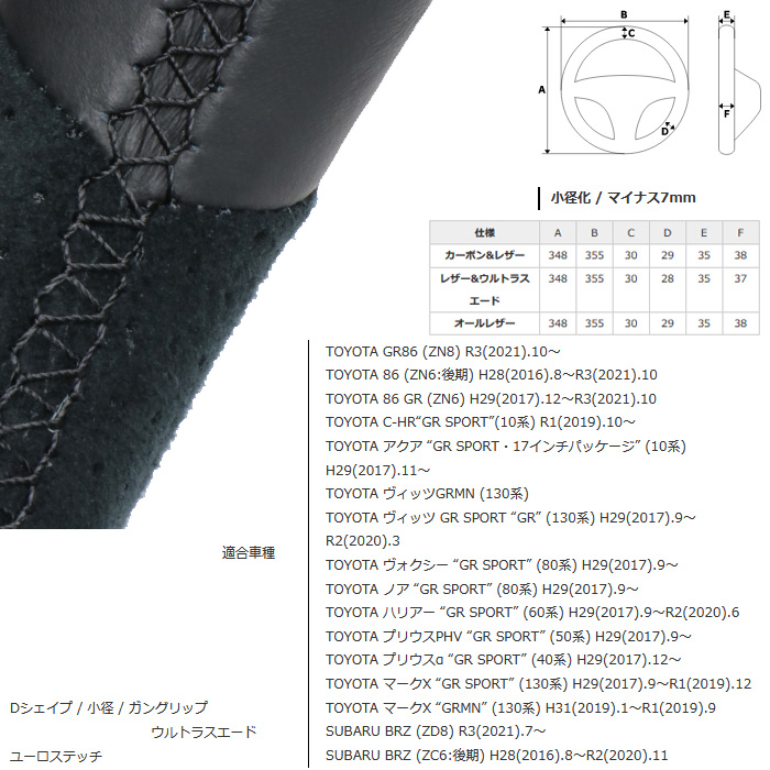 REAL ブラックレザー/ブラックスエード アクア GR SPORT NHP10 17