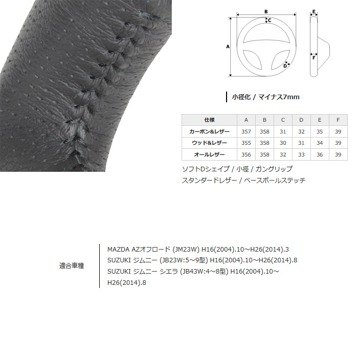 REAL ブラウンウッド AZオフロード JM23W レアル ステアリング 送料