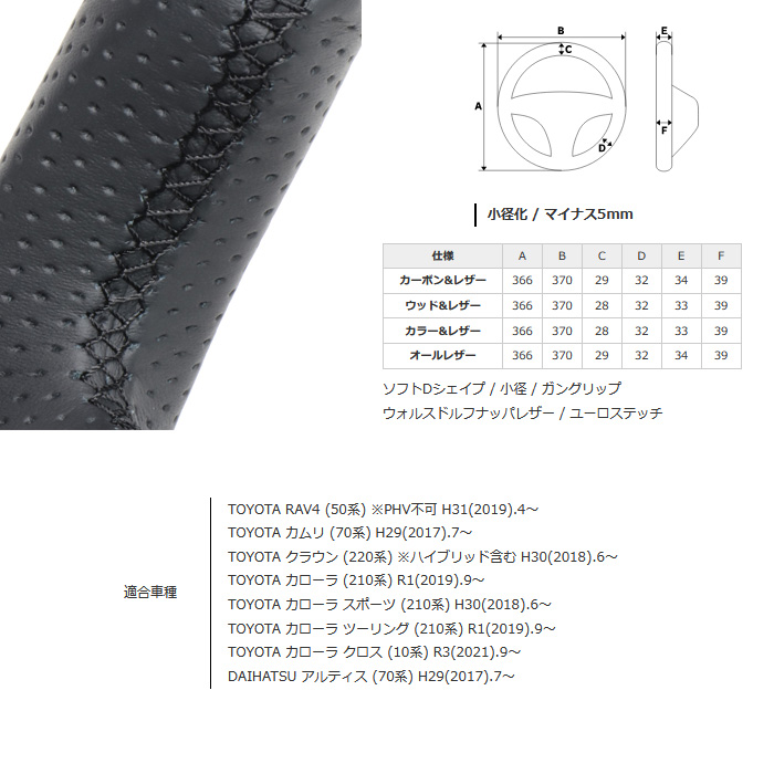 REAL ナッパオールレザー RAV4 MXAA52 MXAA54 AXAH52 AXAH54 レアル