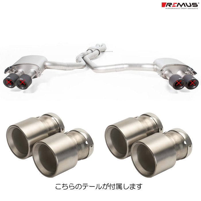 レムス マフラー アウディ RS7 Sportback C8 F2DJPS 2021〜 REMUS マフラー 正規品 0048 70TI テールセット | REMUS