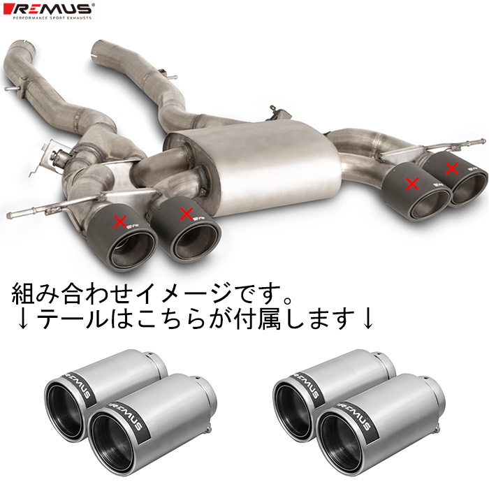 レムス マフラー BMW G80 M3 Competition 32AY30 REMUS マフラー 正規