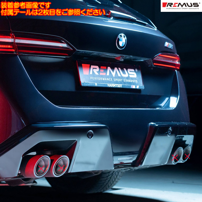 �����X �}�t���[ G99 M5 Touring 3LA-82GV44 REMUS �}�t���[ ���K�i 0446 70CSR �e�[���Z�b�g