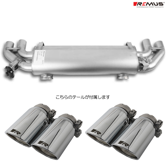 X }t[ BMW G42 M240i xDrive 52CM30 REMUS }t[ Ki 0046 55SR e[Zbg