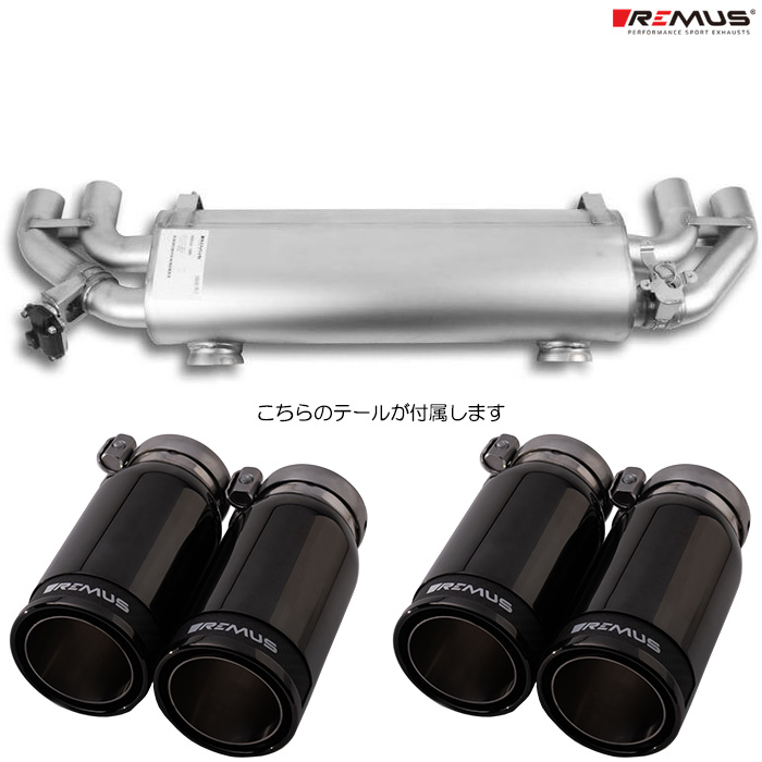 X }t[ BMW G42 M240i xDrive 52CM30 REMUS }t[ Ki 0046 83CBR e[Zbg