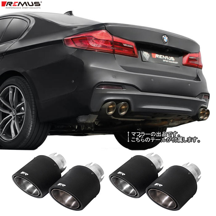 �����X �}�t���[ G30/G31 M�X�|�[�c 540i JB30 B58�G���W���p REMUS �}�t���[ ���K�i 0046 70CSR �e�[���Z�b�g
