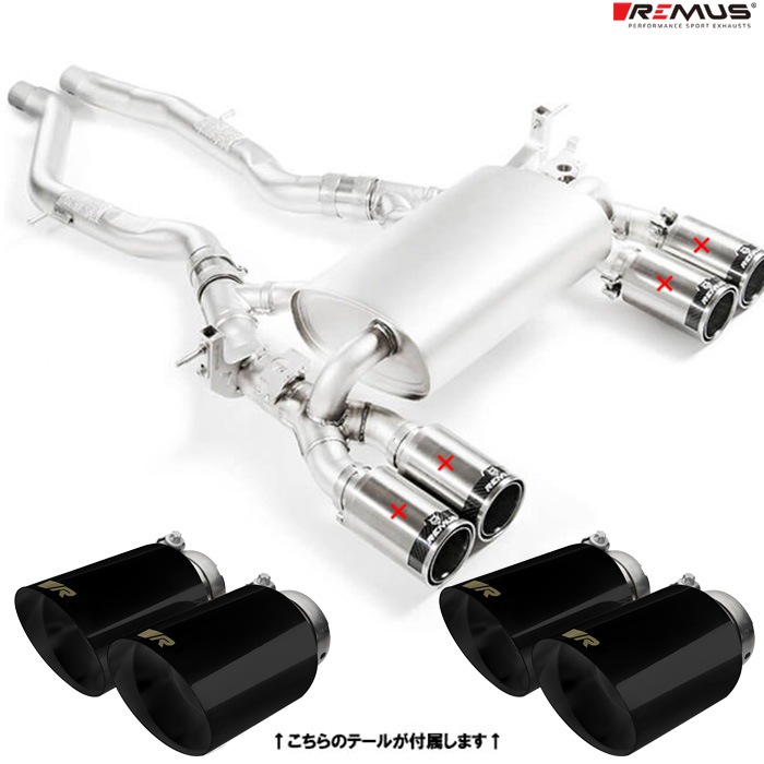 REMUS レムス マフラー F87 M2 ('16-)用 Φ102 カーボン アングル