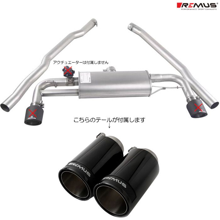 REMUS レムス マフラー ミニ F56 クーパーS JCW XMJCW 正規品