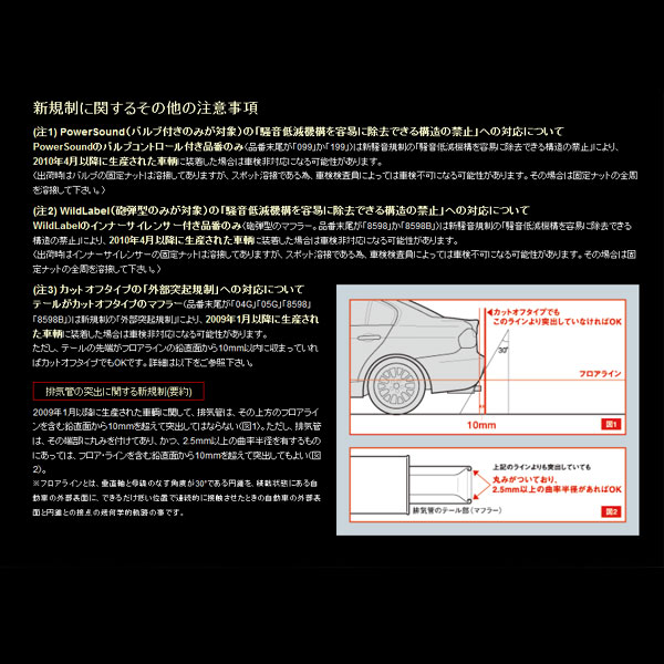 レムス マフラー スイフト スポーツ ZC32S REMUS マフラー 正規品 0411 05G テールセット｜web-carshop｜04